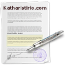Καλώς ήρθατε στην Online Αίτηση Συνεργασίας Fason με τα,  Ταπητοκαθαριστηρια, Καθαριστηρια, Μάρκος.