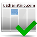 Καλώς ήρθατε στην online φόρμα εγγραφής στα νέα μας, άμεση ενημέρωση από τα,  Ταπητοκαθαριστηρια, Καθαριστηρια, μάρκος. 